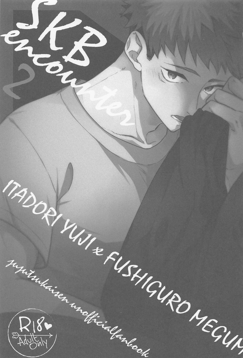 [AR. (Yuri)] SKB encounter 2 – Jujutsu Kaisen dj [JP] — 002