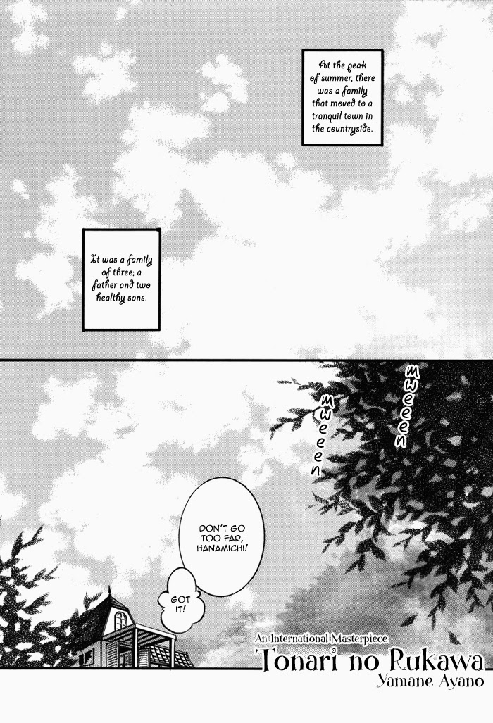 [Yamane Ayano] Come with the Wind – Slam Dunk DJ [Eng] — 005