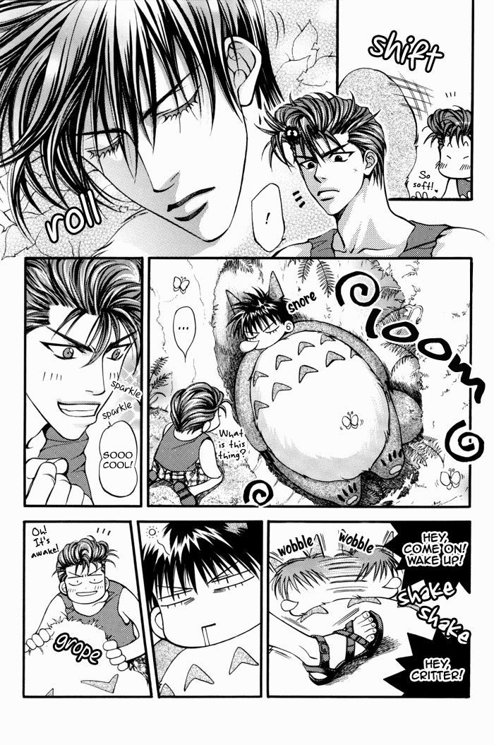 [Yamane Ayano] Come with the Wind – Slam Dunk DJ [Eng] — 011