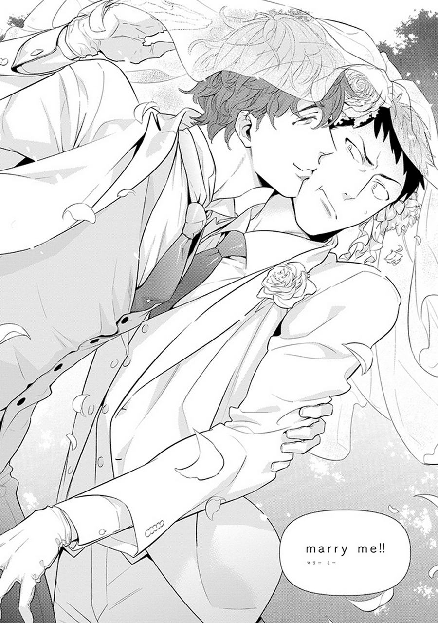 [HIDOU Tei] Please, Marry Me!! (c.1) [kr] — 005