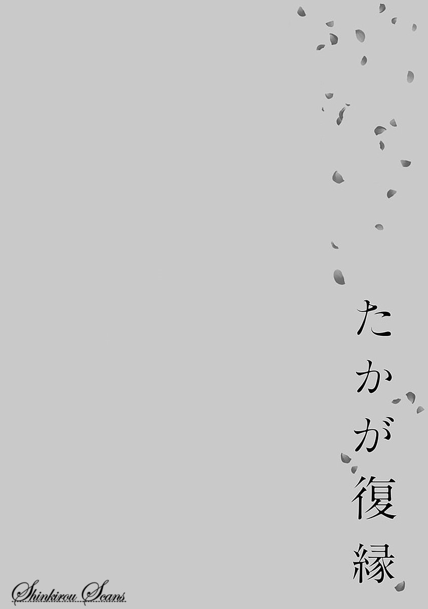 [MITA Homuro] Taka ga Fukuen [Eng] — 009