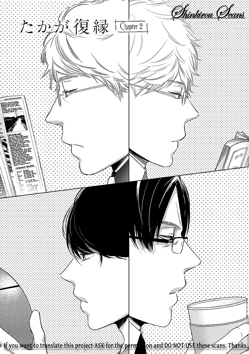 [MITA Homuro] Taka ga Fukuen [Eng] — 045