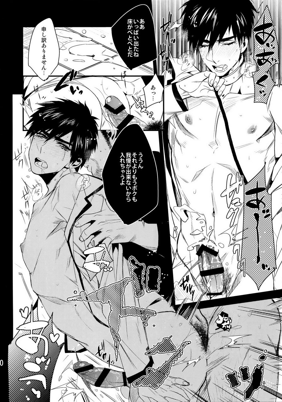 [+810 (Yamada Non)] Hitodenashi Blues – Eyeshield 21 dj [JP] — 008