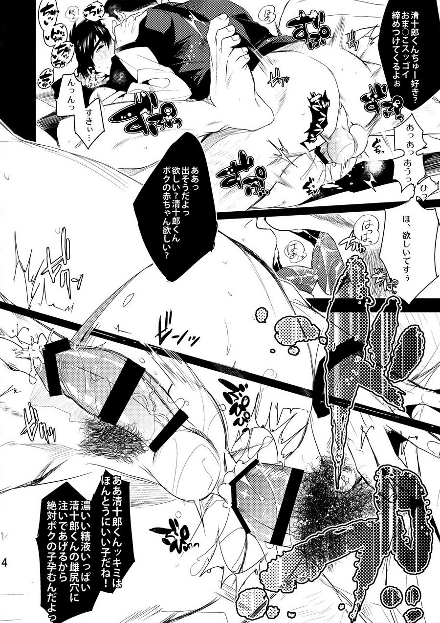 [+810 (Yamada Non)] Hitodenashi Blues – Eyeshield 21 dj [JP] — 012
