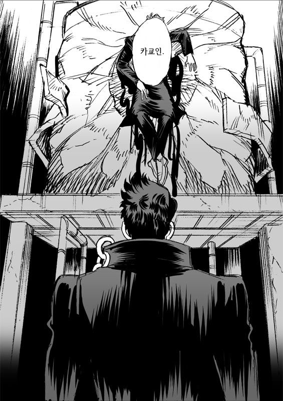 [mee (Hisaichi)] World’s Strongest Yandere – JoJo dj [kr] — 026