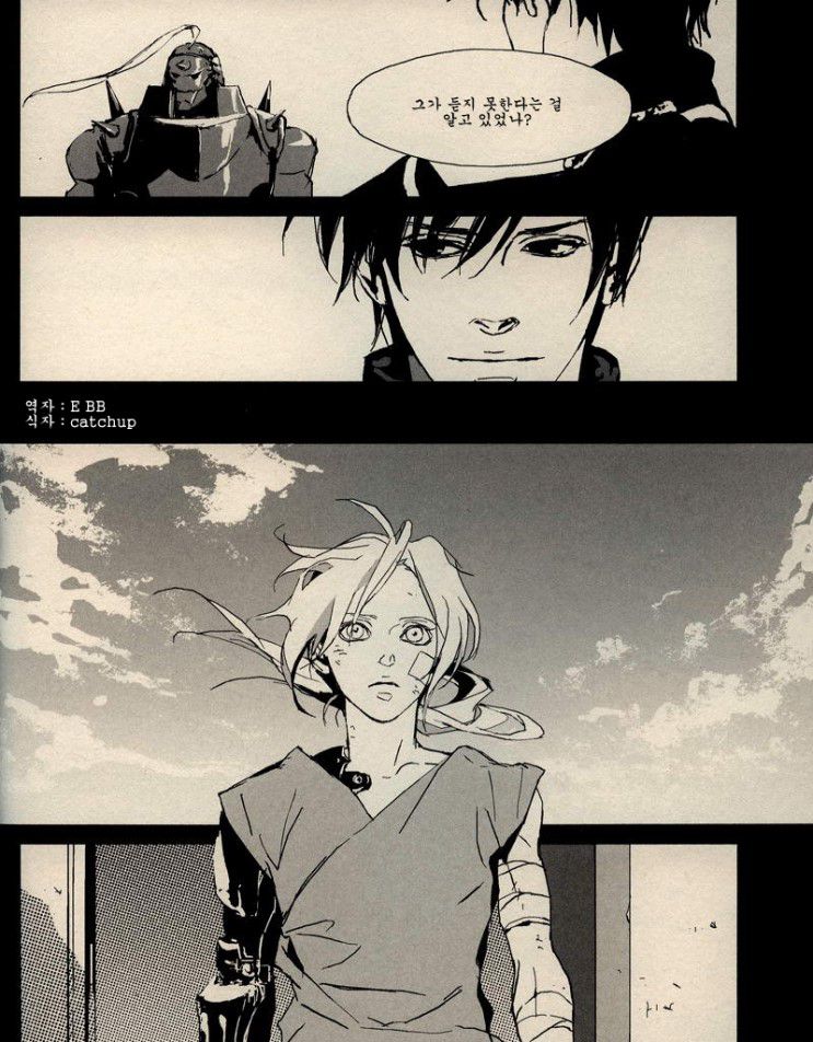 [Idea (SEINA Rin)] Fullmetal Alchemist dj – Mute [kr] — 016