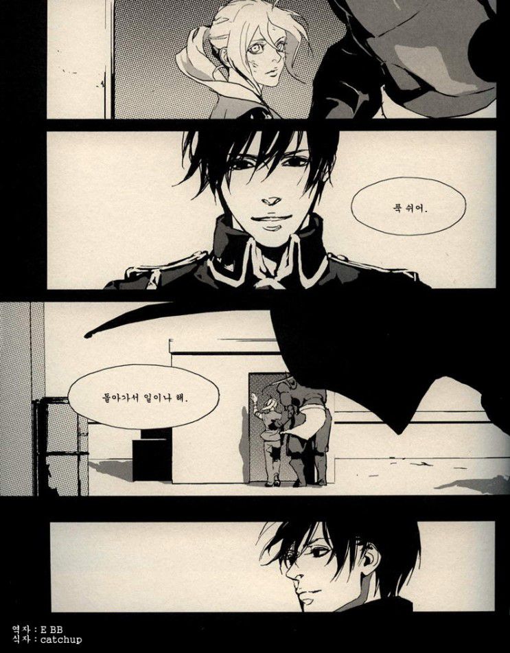 [Idea (SEINA Rin)] Fullmetal Alchemist dj – Mute [kr] — 018
