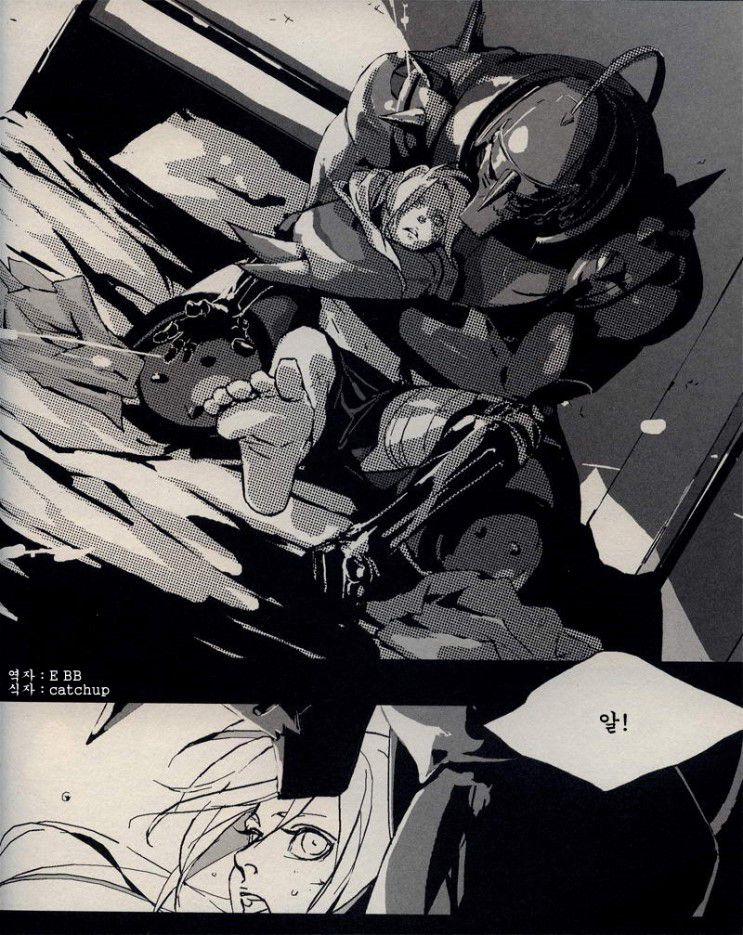 [Idea (SEINA Rin)] Fullmetal Alchemist dj – Mute [kr] — 035