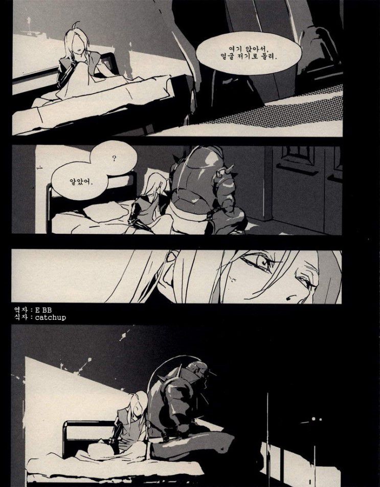 [Idea (SEINA Rin)] Fullmetal Alchemist dj – Mute [kr] — 051