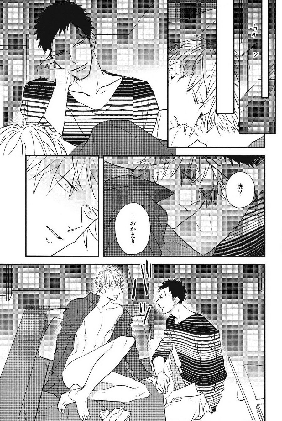 [NATSUME Kazuki] Mods (c.extra + after story) [JP] — 006