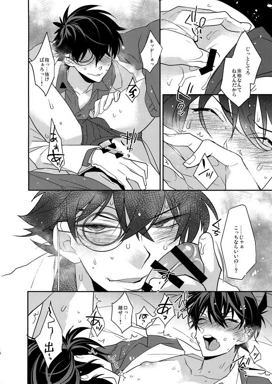 [Ash Wing (Makuro)] Aphrodisiac – Detective Conan dj [JP] — 014