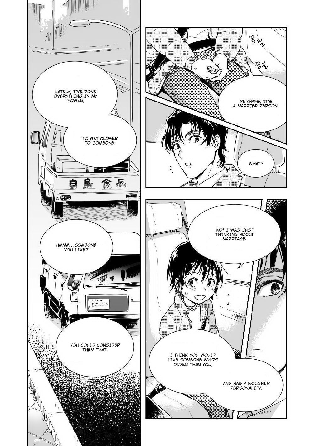 [butcher_shop] YashiSato Manga – Boku Dake ga Inai Machi dj [Eng] — 002