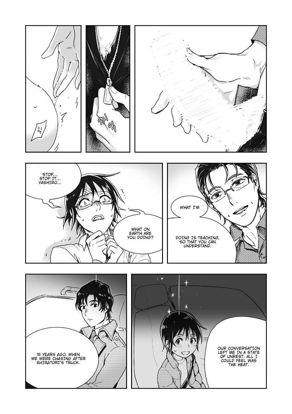 [butcher_shop] YashiSato Manga – Boku Dake ga Inai Machi dj [Eng] — 014