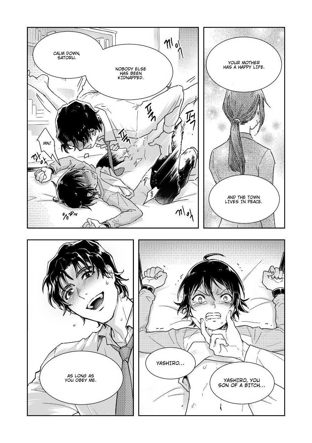 [butcher_shop] YashiSato Manga – Boku Dake ga Inai Machi dj [Eng] — 020