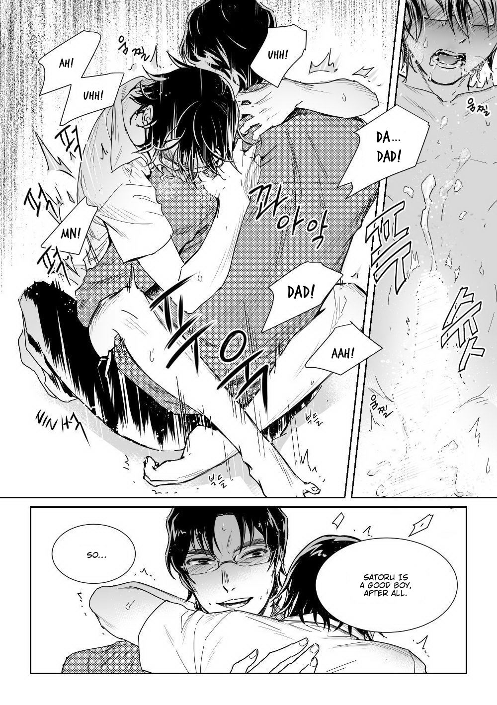 [butcher_shop] YashiSato Manga – Boku Dake ga Inai Machi dj [Eng] — 022