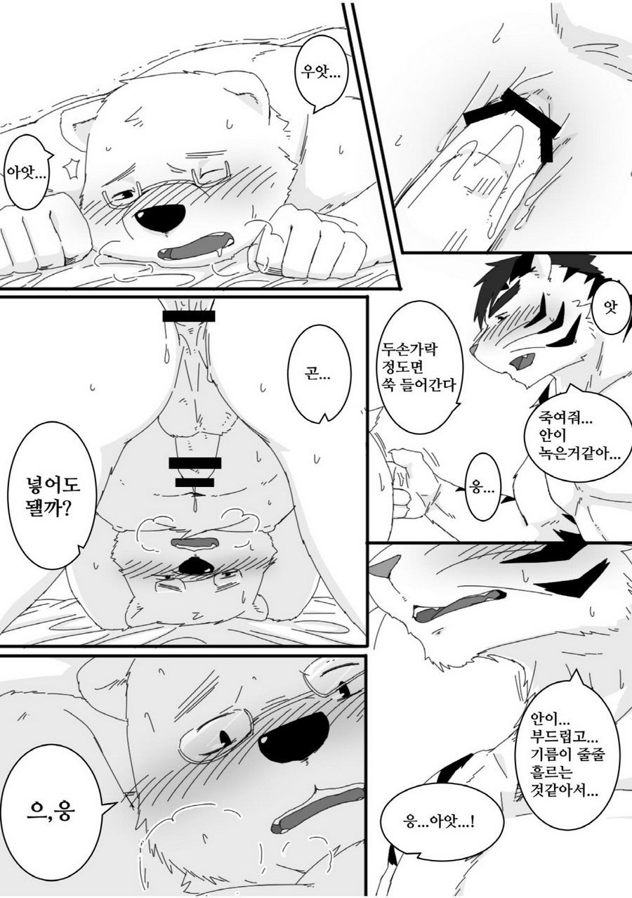 [Otousan (Otou)] Yakusoku Kekkou Bi [kr] — 015