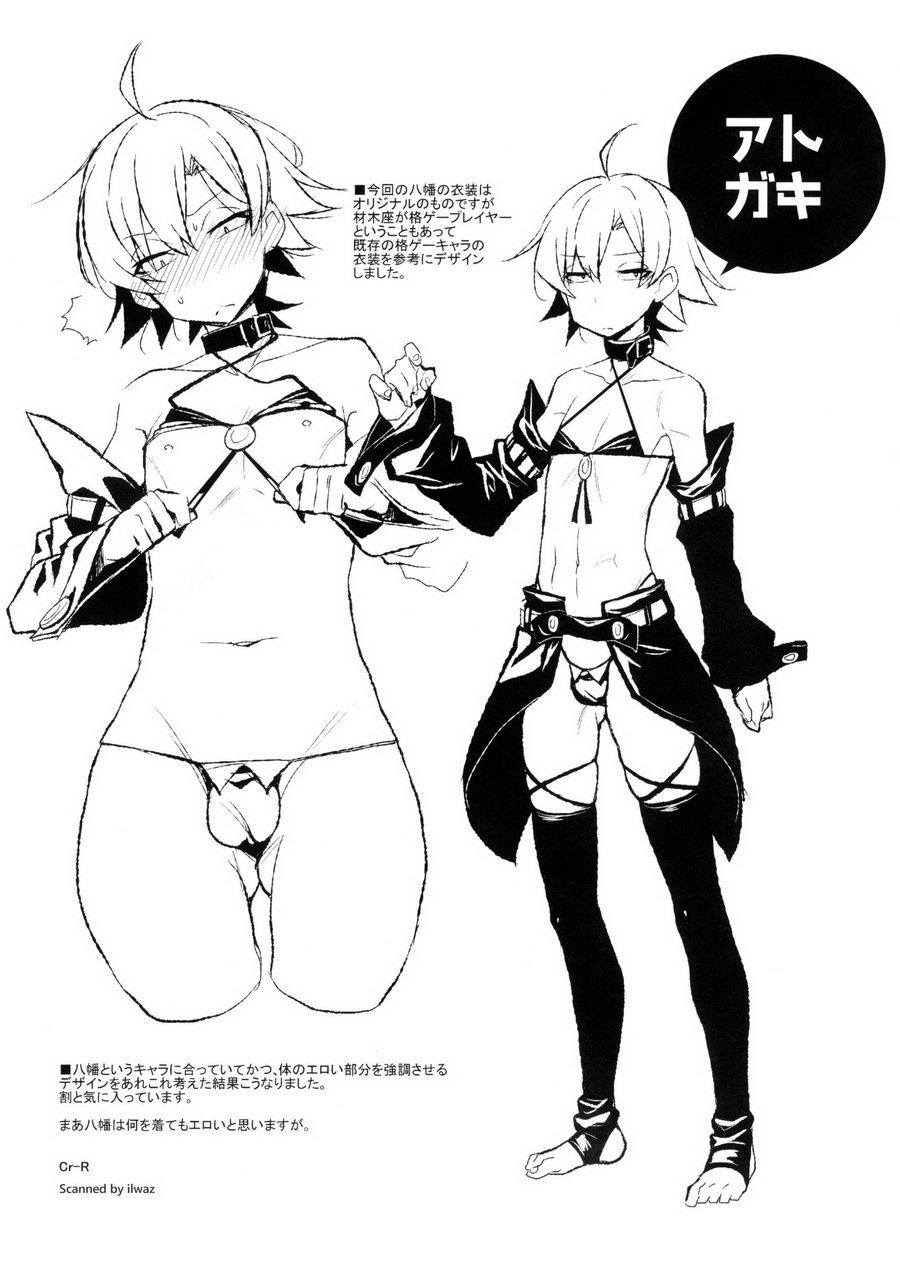 [Hamehame Service Area (Cr-R)] Hikigaya Hachiman no Houshi Katsudou Kiroku -Costume Play Hen- [Eng] — 019