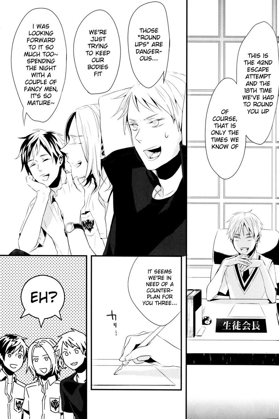 [Komugiko (NIRENO Yuki)] Hetalia dj – Kono Natsu ni Oite [Eng] — 007