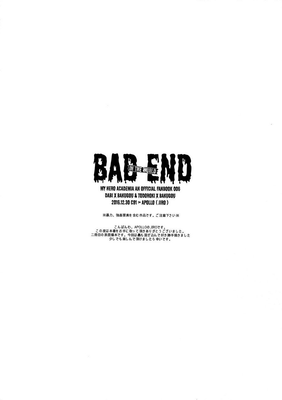 [APOLLO (JIRO)] BAD END – in the world – Boku no Hero Academia dj [JP] — 003