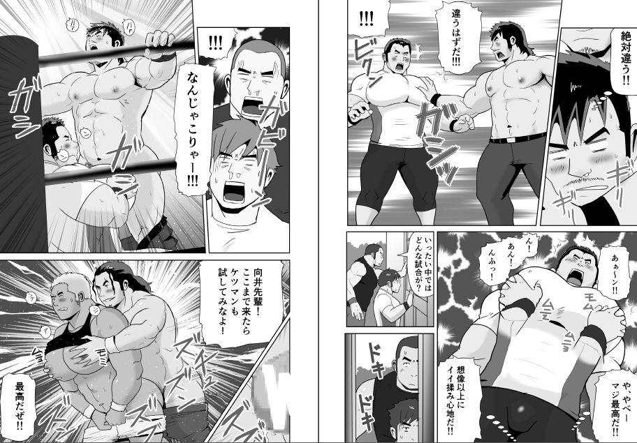 [Otake Nangoku Boys (Otake)] Oppai Momi Momu Momu!! + Oppai Momi Momu!! OB [JP] — 018