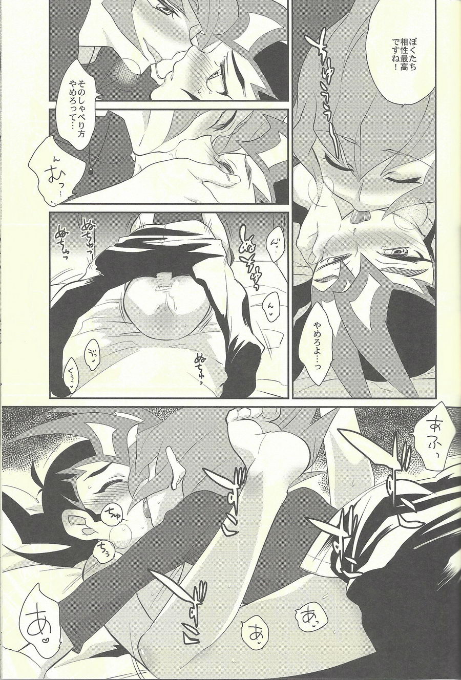 [Gokudou Daigensui (Kayama Kifumi)] PERFECT EATER – Yu-Gi-Oh! ZEXAL dj [JP] — 015