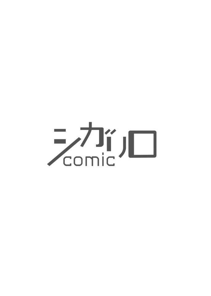 [Okawa Mihara] nemurineko wa kuchidukede mioboenai [kr] — 068