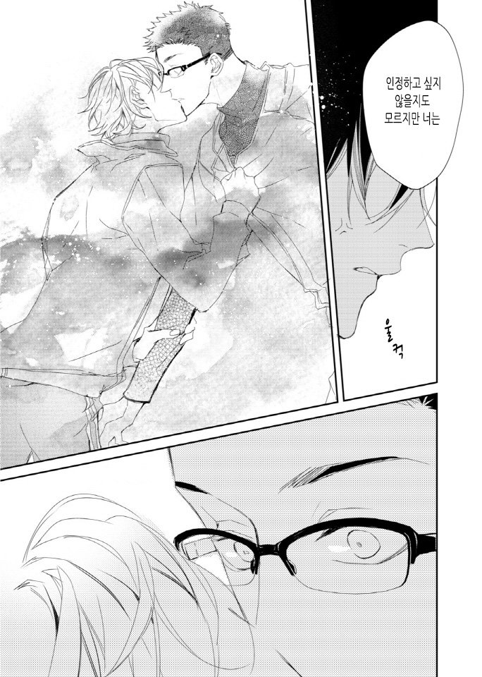 [Okawa Mihara] nemurineko wa kuchidukede mioboenai [kr] — 117