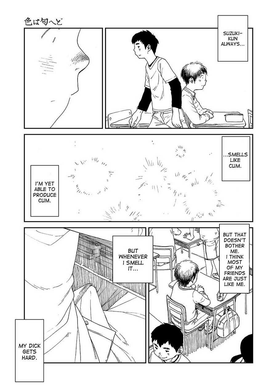 [Shounen Zoom (Shigeru)] Manga Shounen Zoom vol. 13 [Eng] — 022