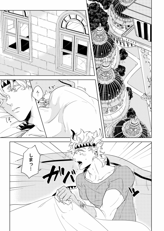 [Mayonaka/ Keisuke] A double suicide – Jojo’s Bizarre Adventure dj [JP] — 002
