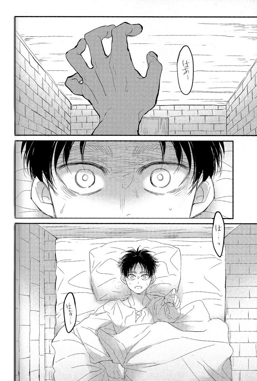 [Satoukibi] Sou iu ai no shikata – Attack on Titan dj [JP] — 018