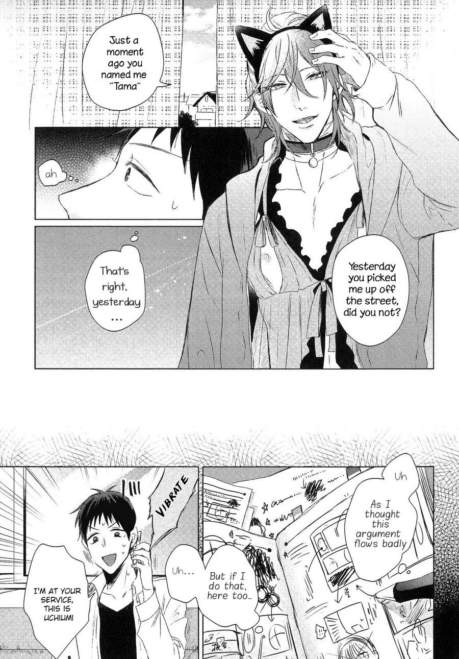 [YAREYA Umako] Nyaa to Nakukara Aishiteyo (c.1) [Eng] — 007