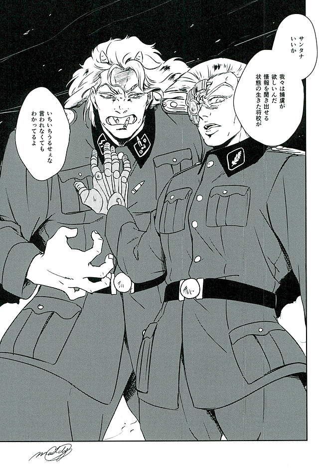 [Maddy＠スパザワf80b] Boukoku saikyou no hei – Jojo’s Bizarre Adventure [JP] — 030