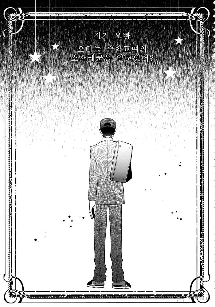 [Enka Calcium (Takeda)] Merry-Go-Round no yume wo miru – Free dj [kr] — 003