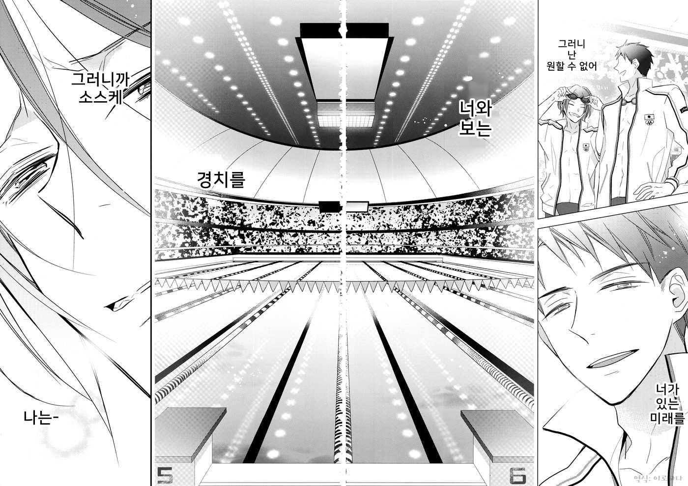 [Enka Calcium (Takeda)] Merry-Go-Round no yume wo miru – Free dj [kr] — 051