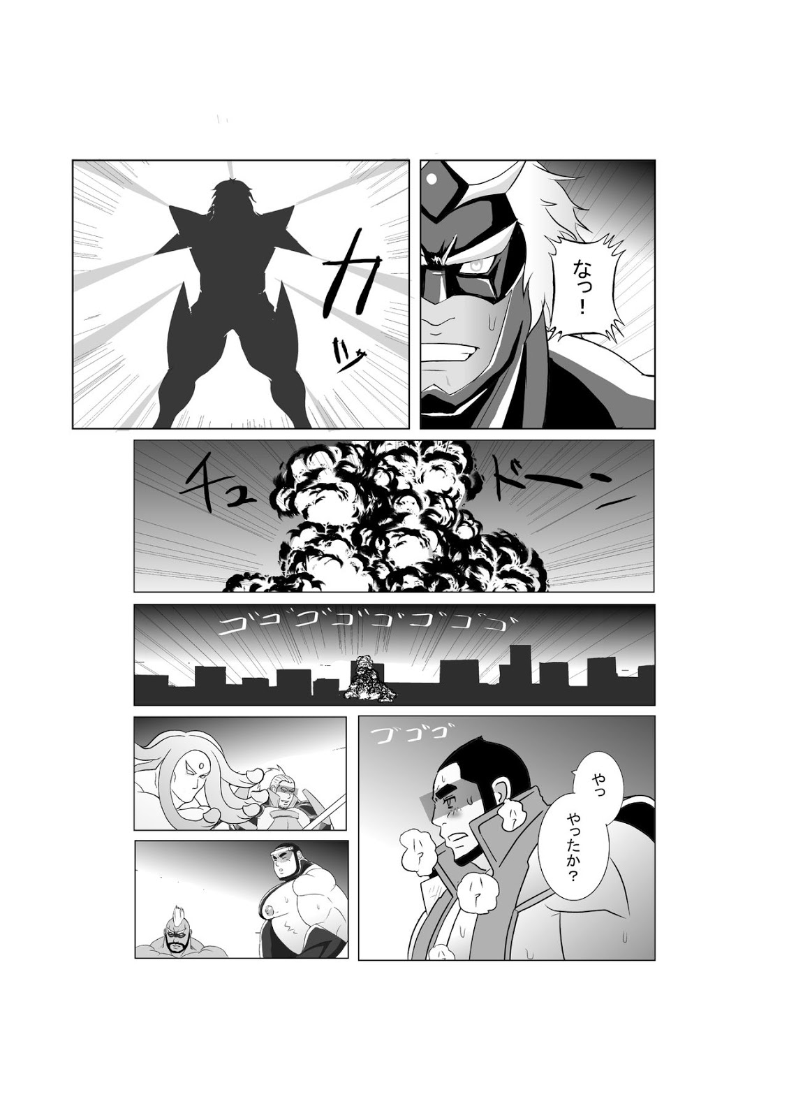 [Nangoku Boys (Otake)] Erotic Heroes G Vol. 01 [JP] — 017