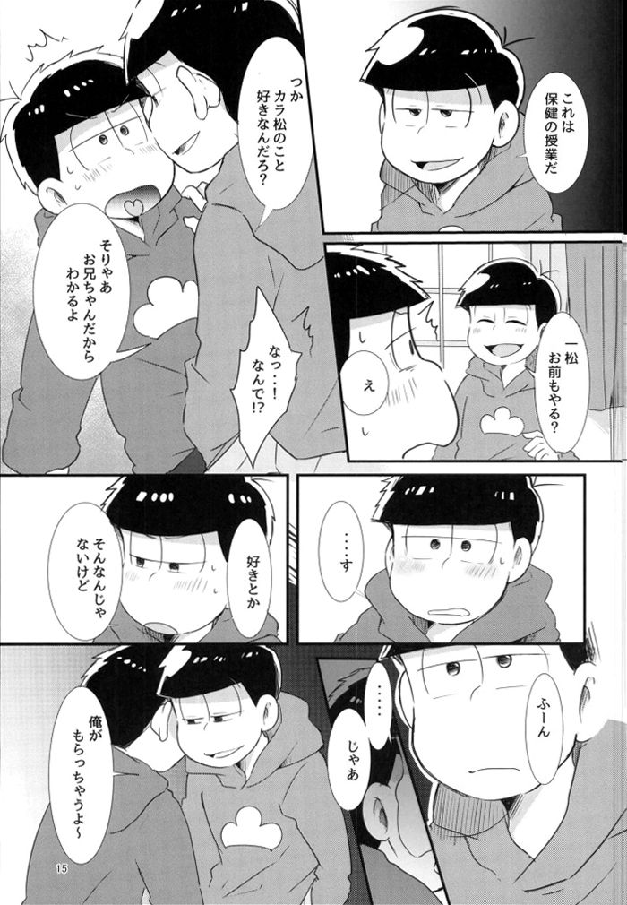 [aquarium (Keromatsu)] Honjitsu futanari ni narimashite – Osomatsu-san dj [JP] — 013