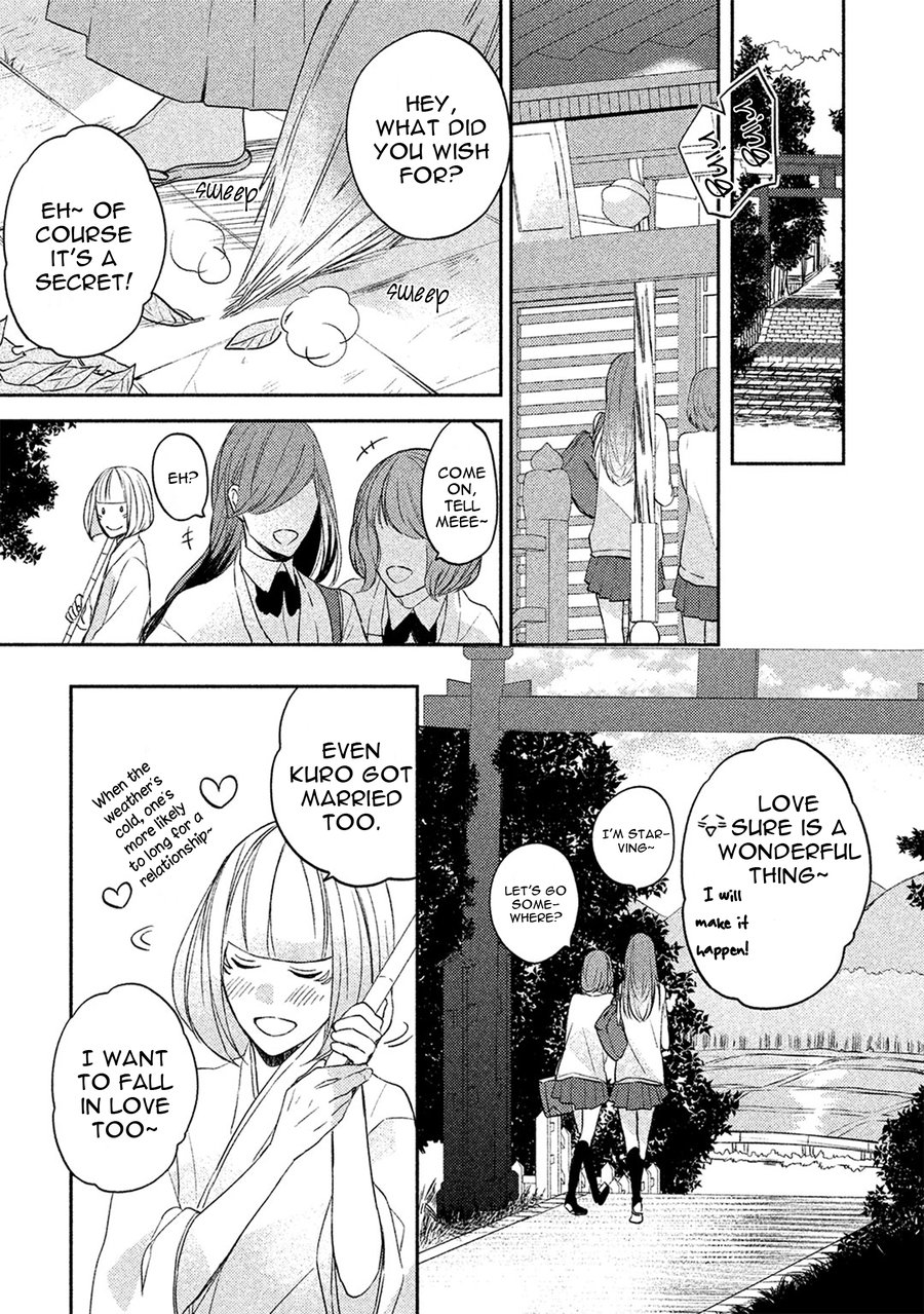 [KURAHASHI Chouko] Kamisama x Oresama x Oyomesama [Eng] — 130