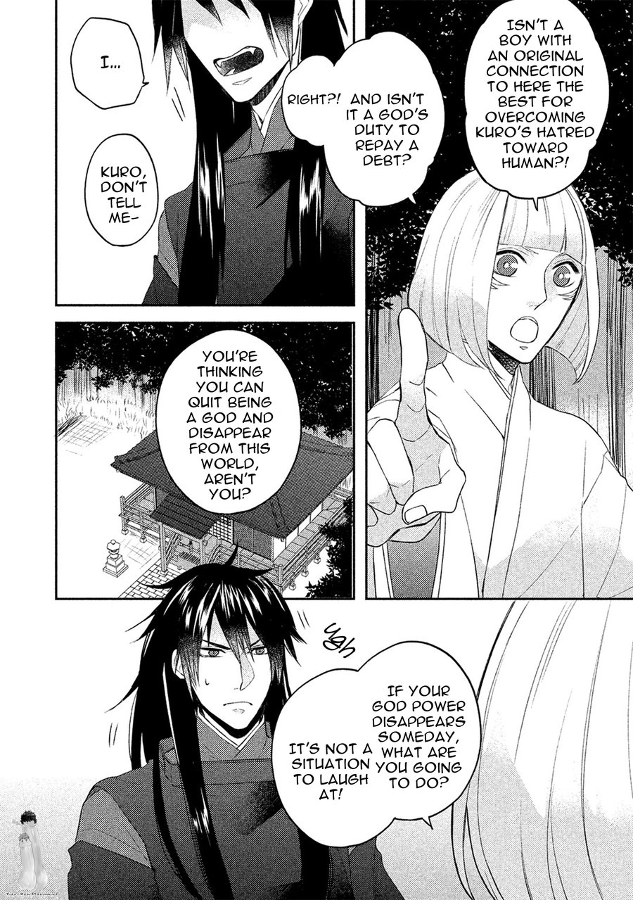 [KURAHASHI Chouko] Kamisama x Oresama x Oyomesama [Eng] — 137