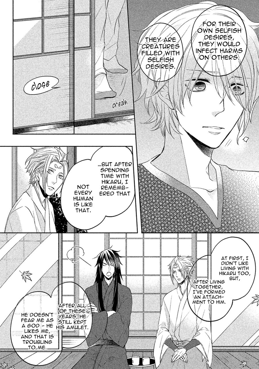 [KURAHASHI Chouko] Kamisama x Oresama x Oyomesama [Eng] — 160