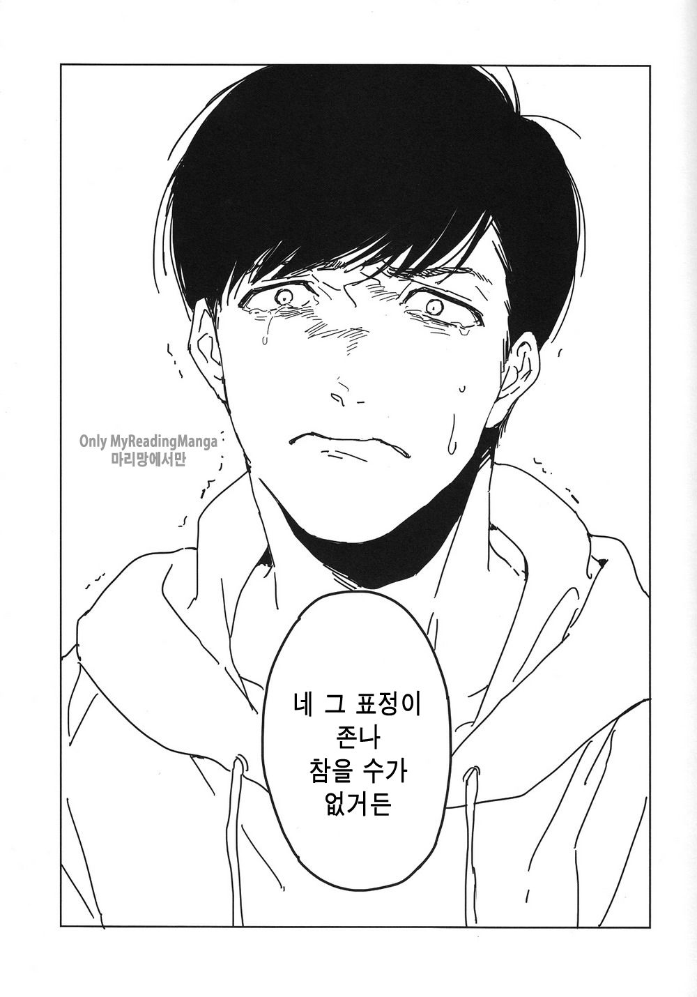 [Kurumi / Himishiro] Osomatsu-san dj – Boku no himitsu o oshiete ageru yo [kr] — 005