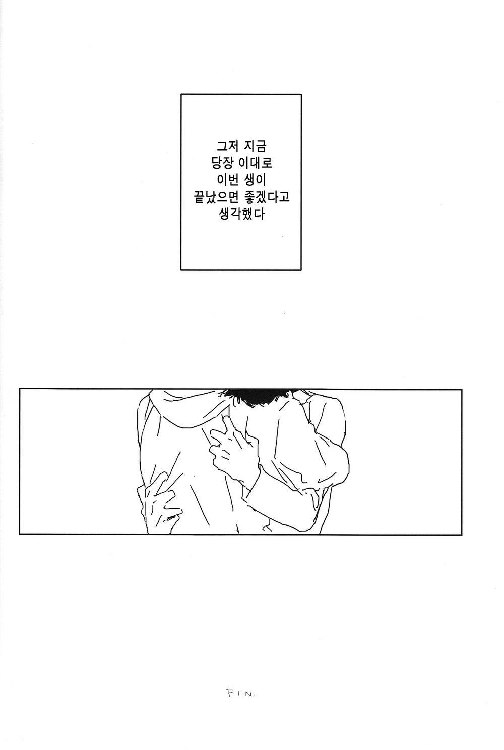 [Kurumi / Himishiro] Osomatsu-san dj – Boku no himitsu o oshiete ageru yo [kr] — 016