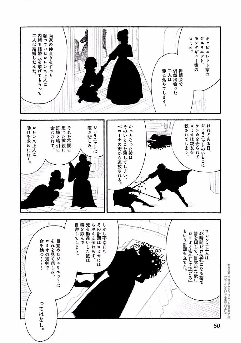 [KUMOTA Haruko] Itoshi no Nekokke ~ vol.05 [JP] — 049