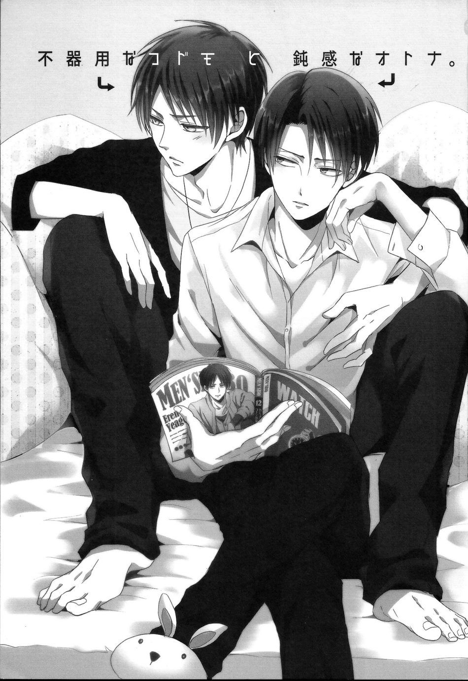 [UNAP!/ Maine] Clumsy Kid and Thickheaded Adult – Attack on Titan dj [Eng] — 001