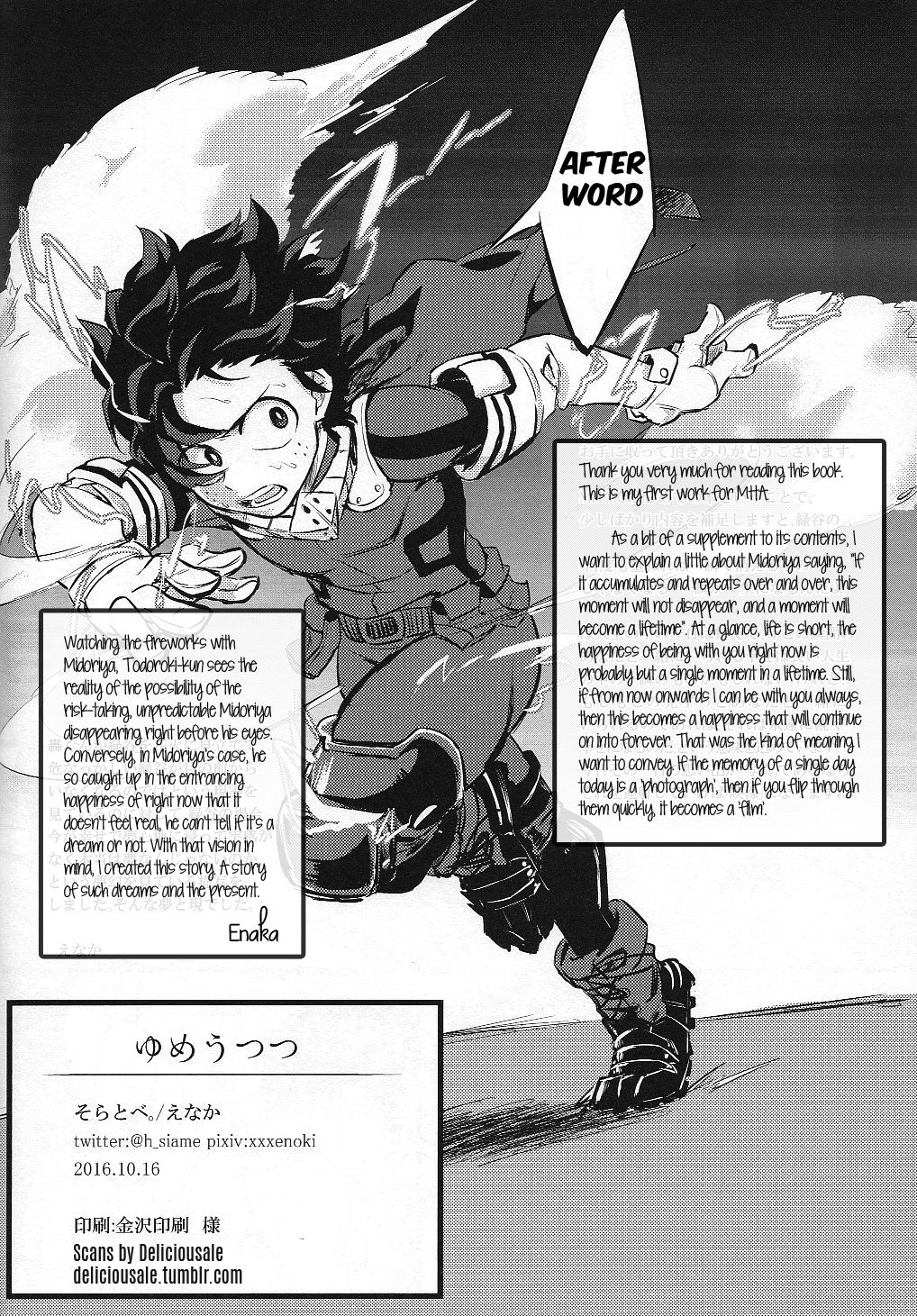[Soratobe/ Enaka] Yumeutsutsu – My Hero Academia dj [Eng] — 033