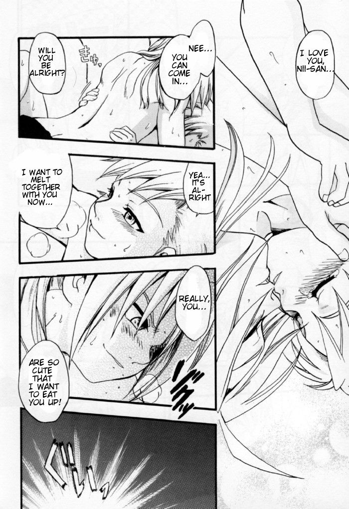 [Lazies] Fullmetal Alchemist dj – Ore no Kachi! [Eng/JP] — 022