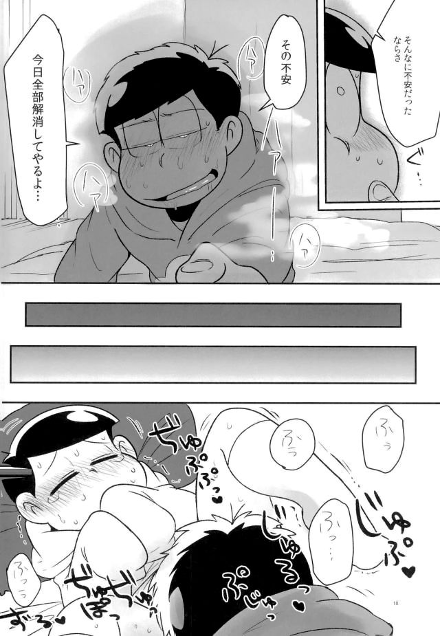[Dashinoya (Dashiyu)] Boku no daisukina Ichimatsu niisan! – Osomatsu-san dj [JP] — 015