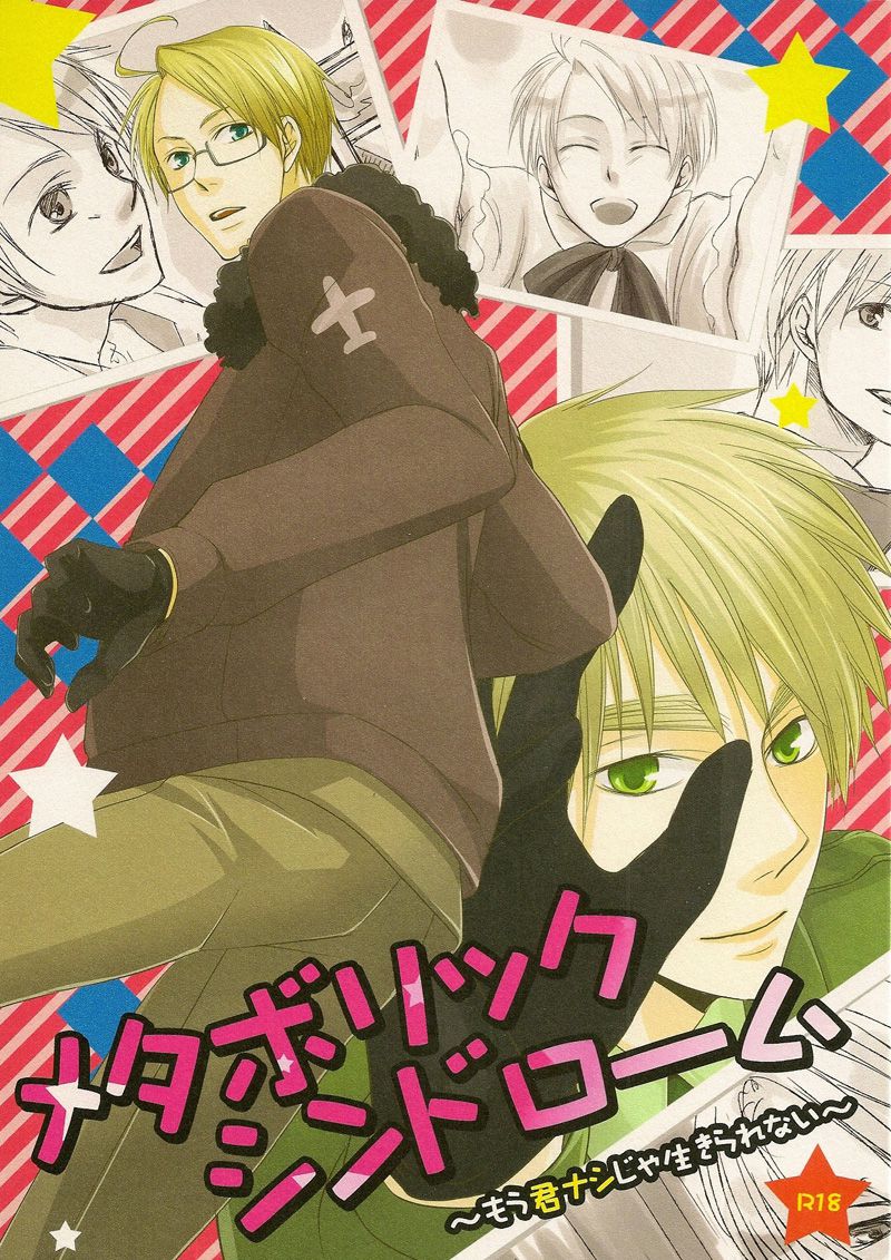 [GFN (Nakatsu)] Hetalia dj – Metabolic Syndrome – Mou Kimi Nashi ja Ikirarenai [Eng] — 002