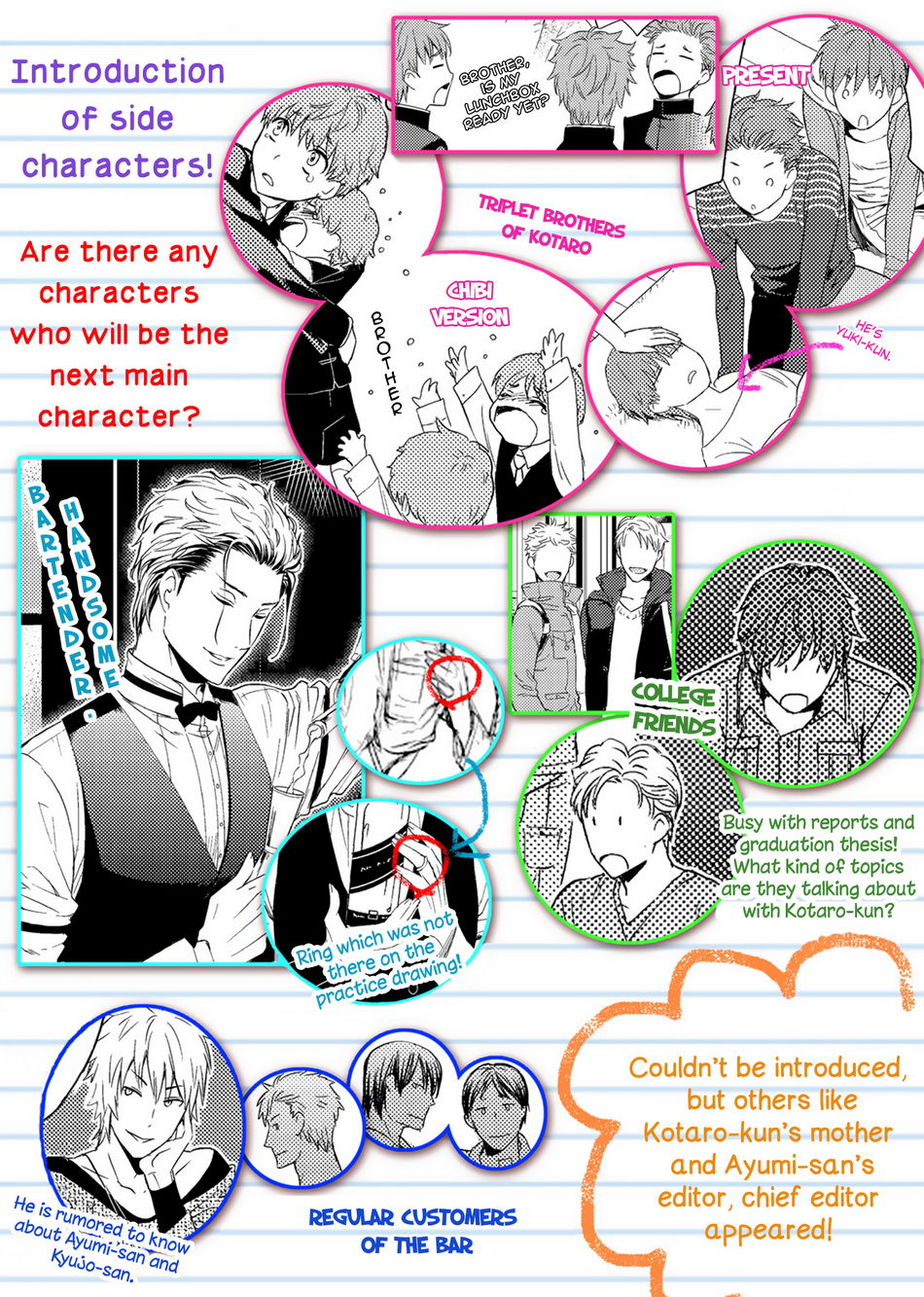 [Suzushiro] Fushidara na Hanatsumi Otoko (update c.32) [Eng] — 091