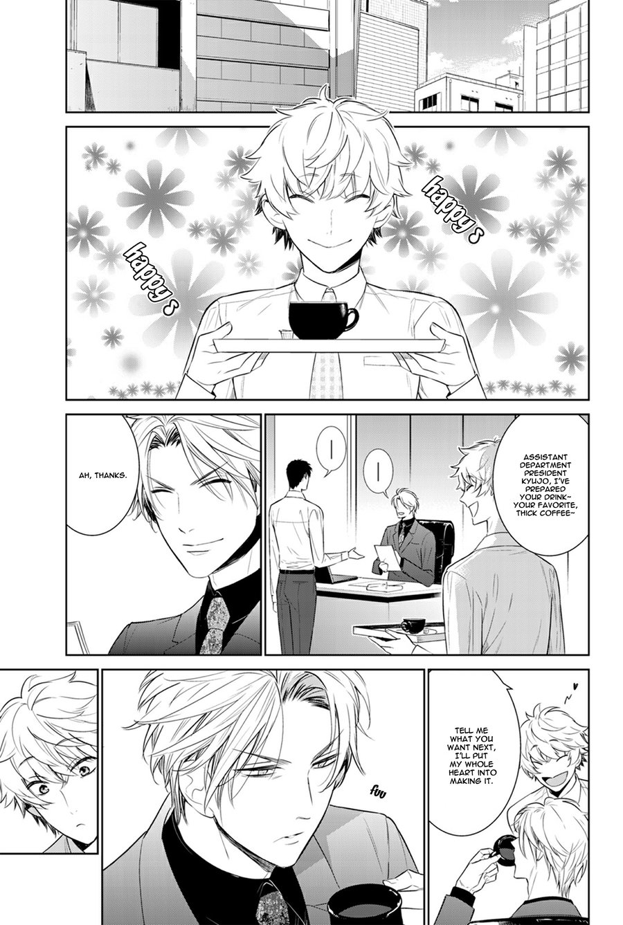 [Suzushiro] Fushidara na Hanatsumi Otoko (update c.32) [Eng] — 544