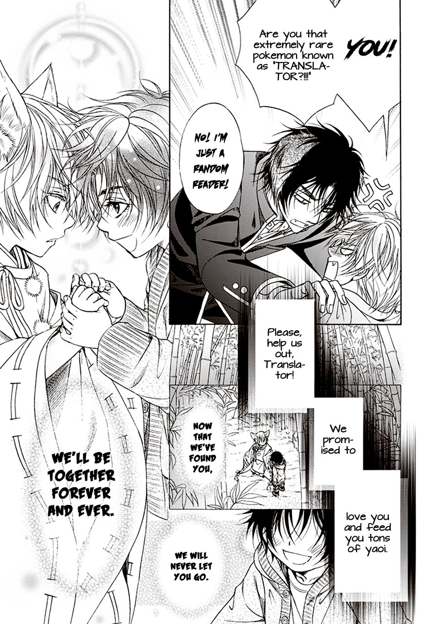 [Suzushiro] Fushidara na Hanatsumi Otoko (update c.32) [Eng] — 638